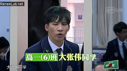 鹿晗踢足球我去上学啦,我去上学啦鹿晗体育课踢足球