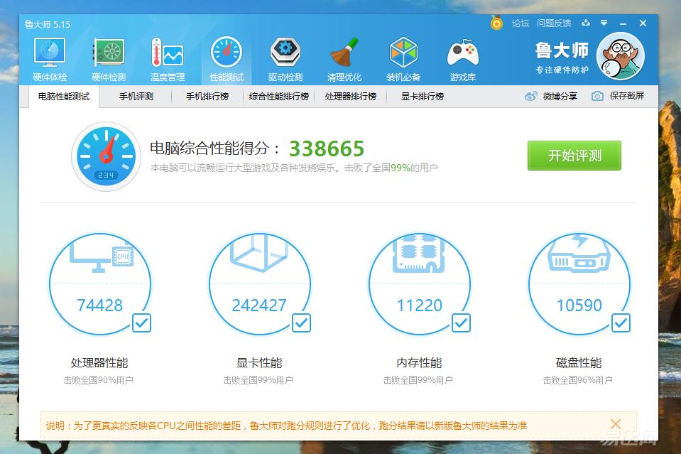 金士顿uv400和a400480g,金士顿sa400和uv400评测视频