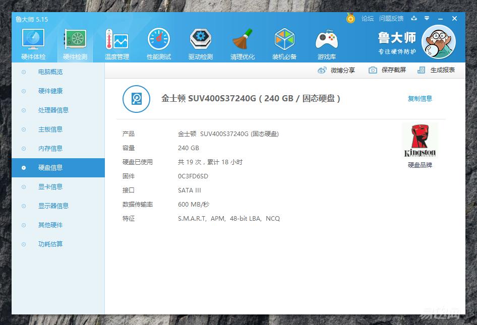 金士顿uv400和a400480g,金士顿sa400和uv400评测视频