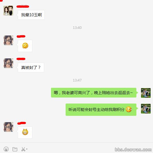 完美平台离谱战绩,完美平台登录漏洞