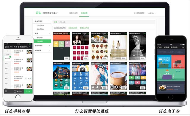 嘉定饭店宣传单页优惠券,带优惠券的宣传单