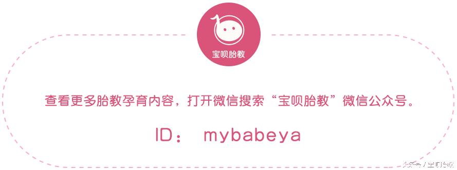 胎囊怎么确定是不是双胞胎,胎囊尺寸辨别宝宝性格