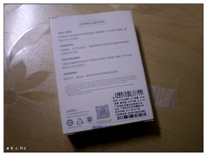 台电u盘苹果手机怎么用,台电睿动type-c手机u盘