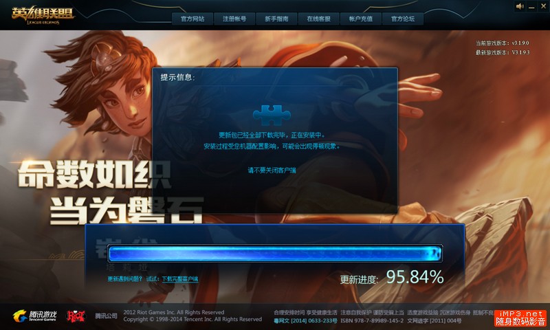 打LOL绝不掉线卡顿！光荣路由Pro游戏版测评