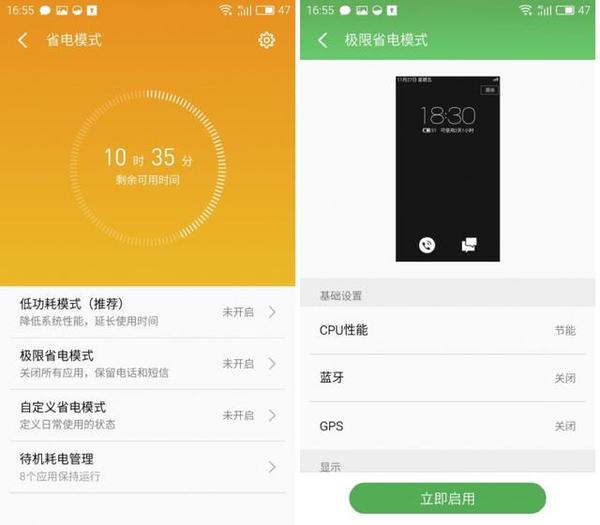 魅族flyme优点和缺点,黑莓手机motion刷flyme