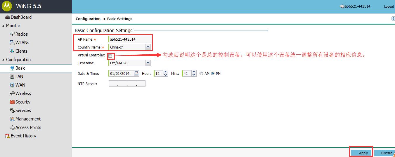 无线AP启用WIFI模式设置步骤