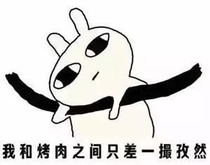 妹子你的脸？！喷雾赶紧拿去灭灭火！居家旅行必备神器！