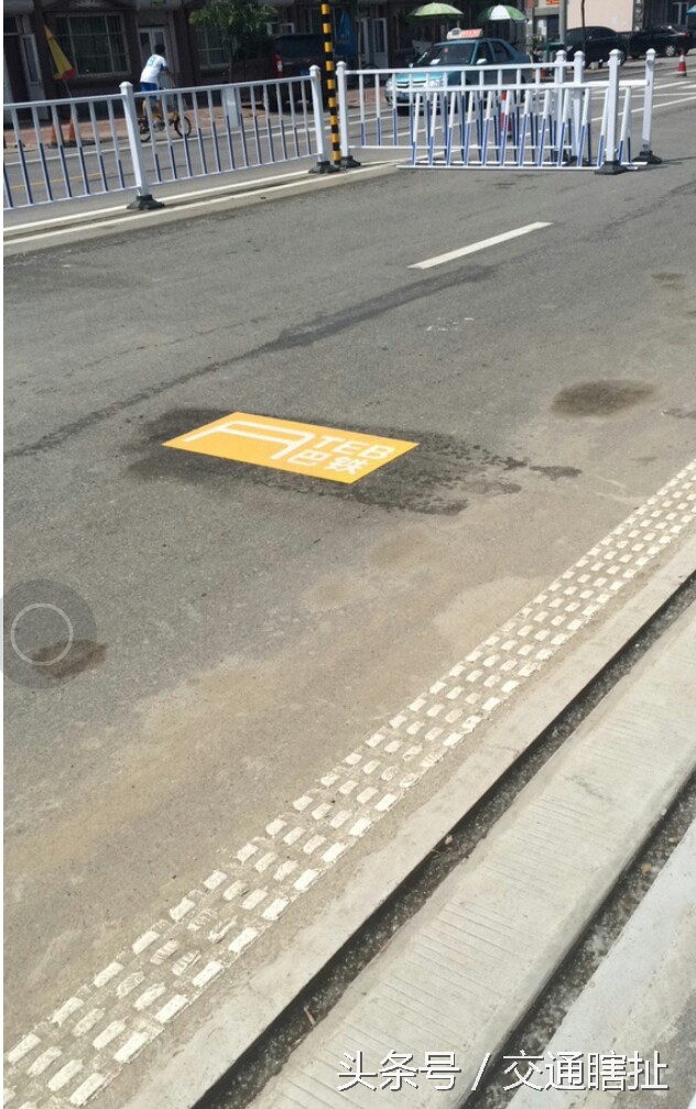 空中巴士巴铁一号,空中巴士巴铁试验车