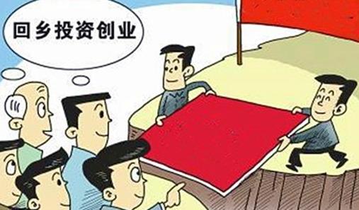 退伍军人返乡就业创业有哪些渠道,返乡创业军人