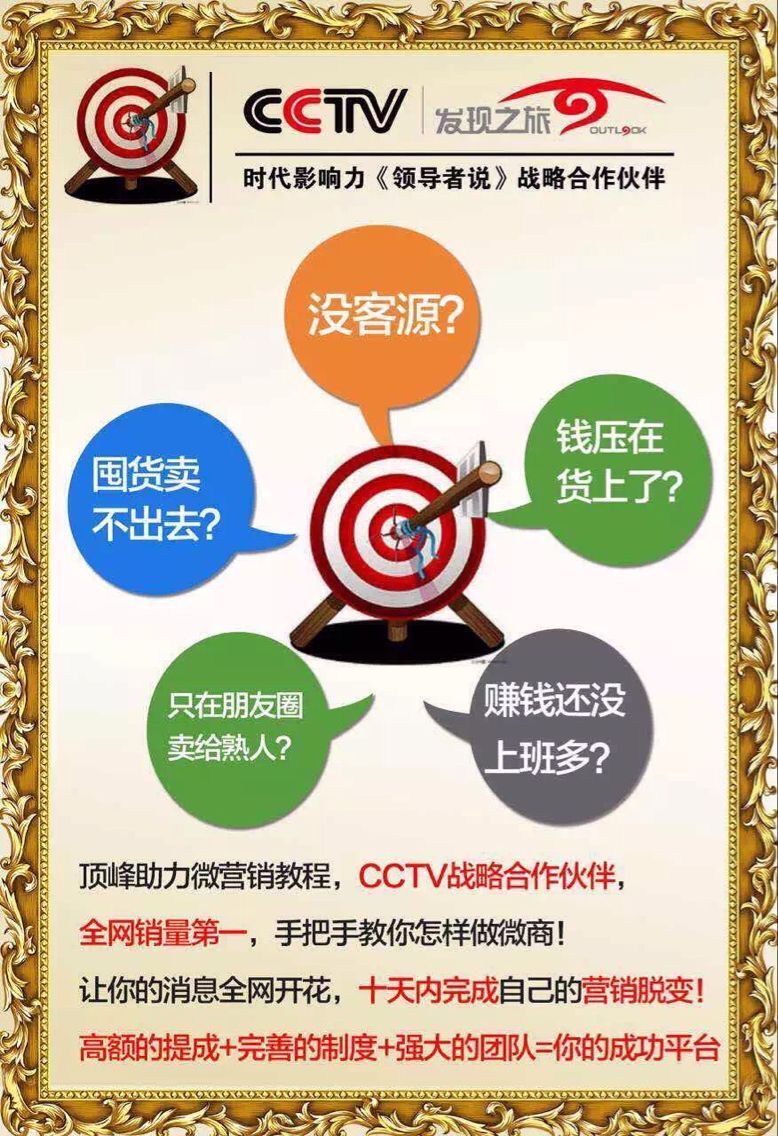 微商怎么找客源如何精准引流,微商新手怎样找精准客源更快