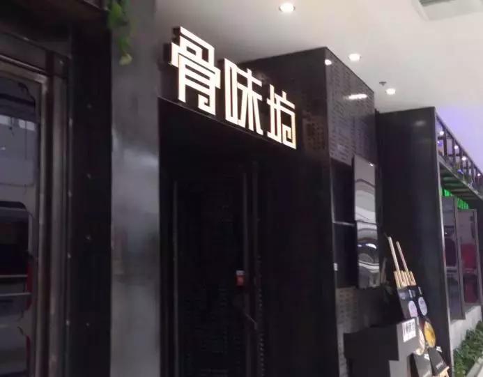 南昌最“新颖”的假期集会宝地是？