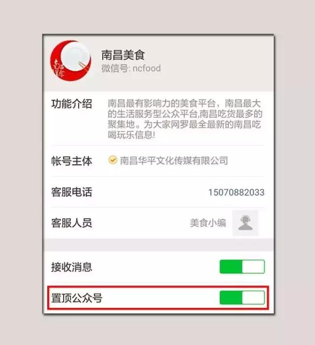 南昌最“新颖”的假期集会宝地是？