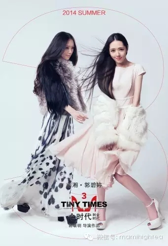 有哪些奢侈品牌秀,小时代奢侈