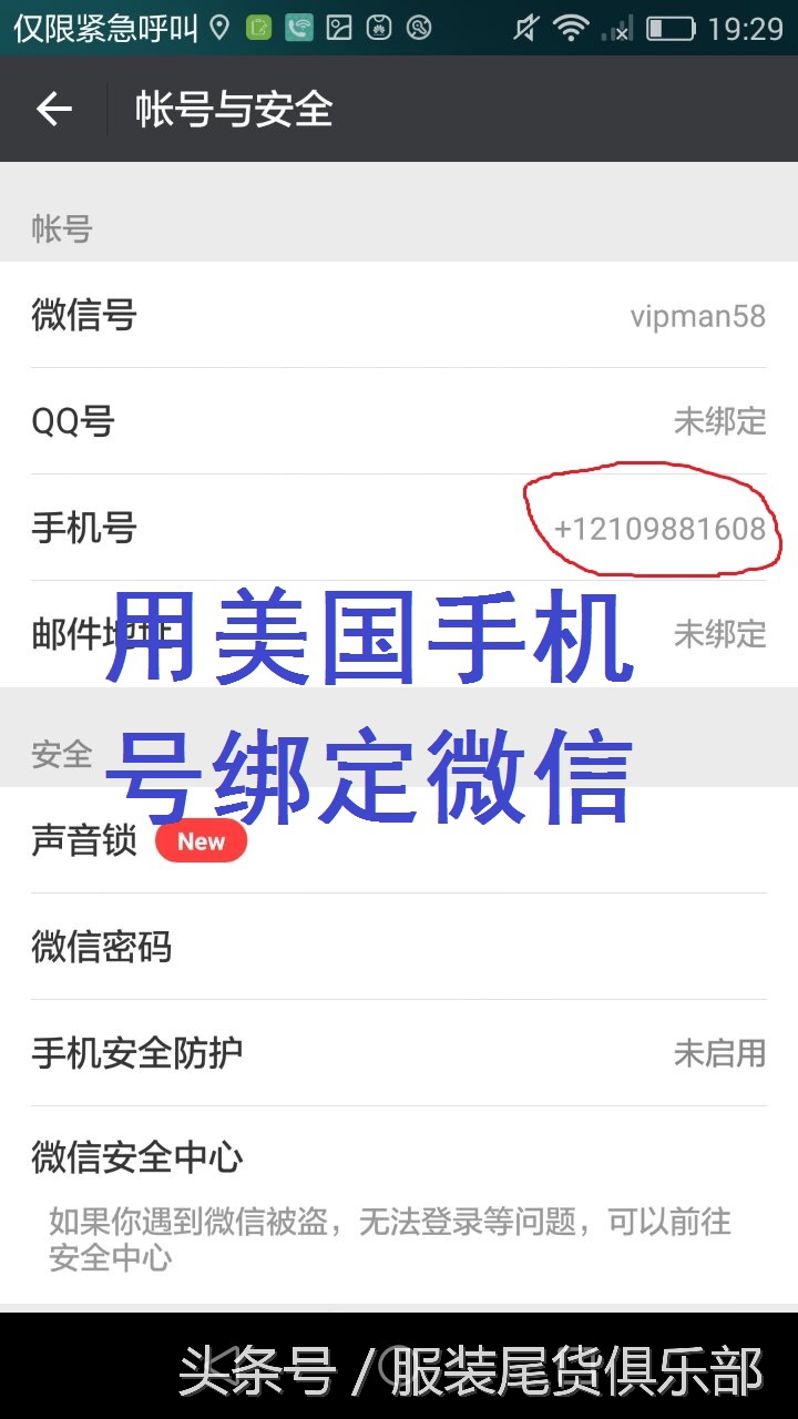 免费申请美国手机号码,怎样拥有美国手机号码