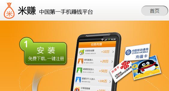 十大赚钱app软件,哪些简单容易赚钱的app