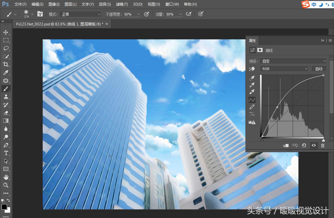 ps二次元动漫人物绘画教程,ps二次元绘画局部提亮