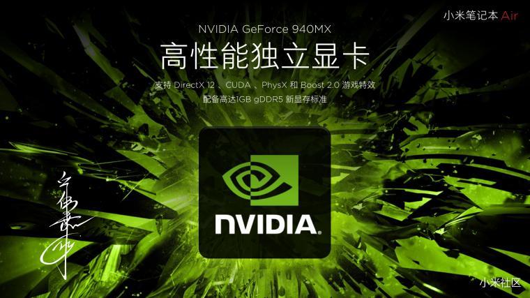 小米air一代发布会,小米air2019款发布会