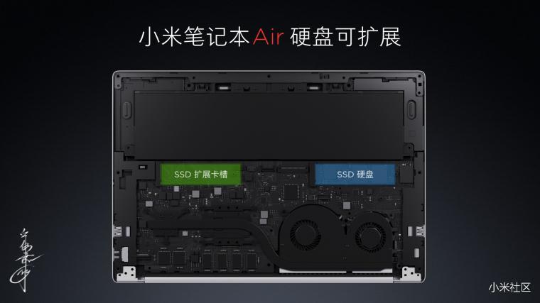 小米air一代发布会,小米air2019款发布会