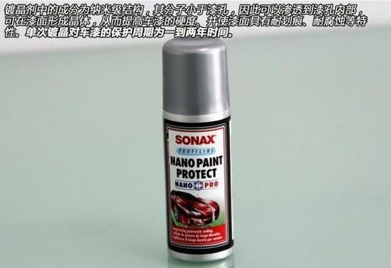 汽车镀晶详细操作流程,南通汽车镀晶哪家施工好