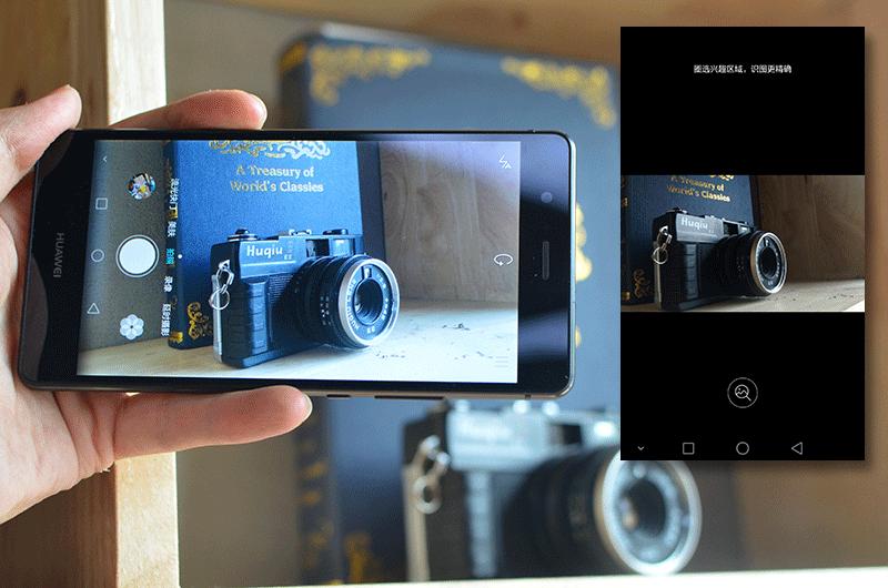 华为p9高端手机,华为p9最新旗舰手机