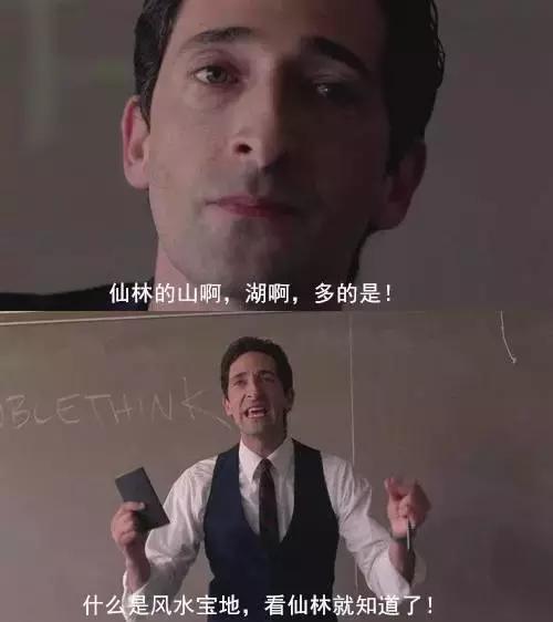 南京最宜居的小区,南京仙林适合居住吗