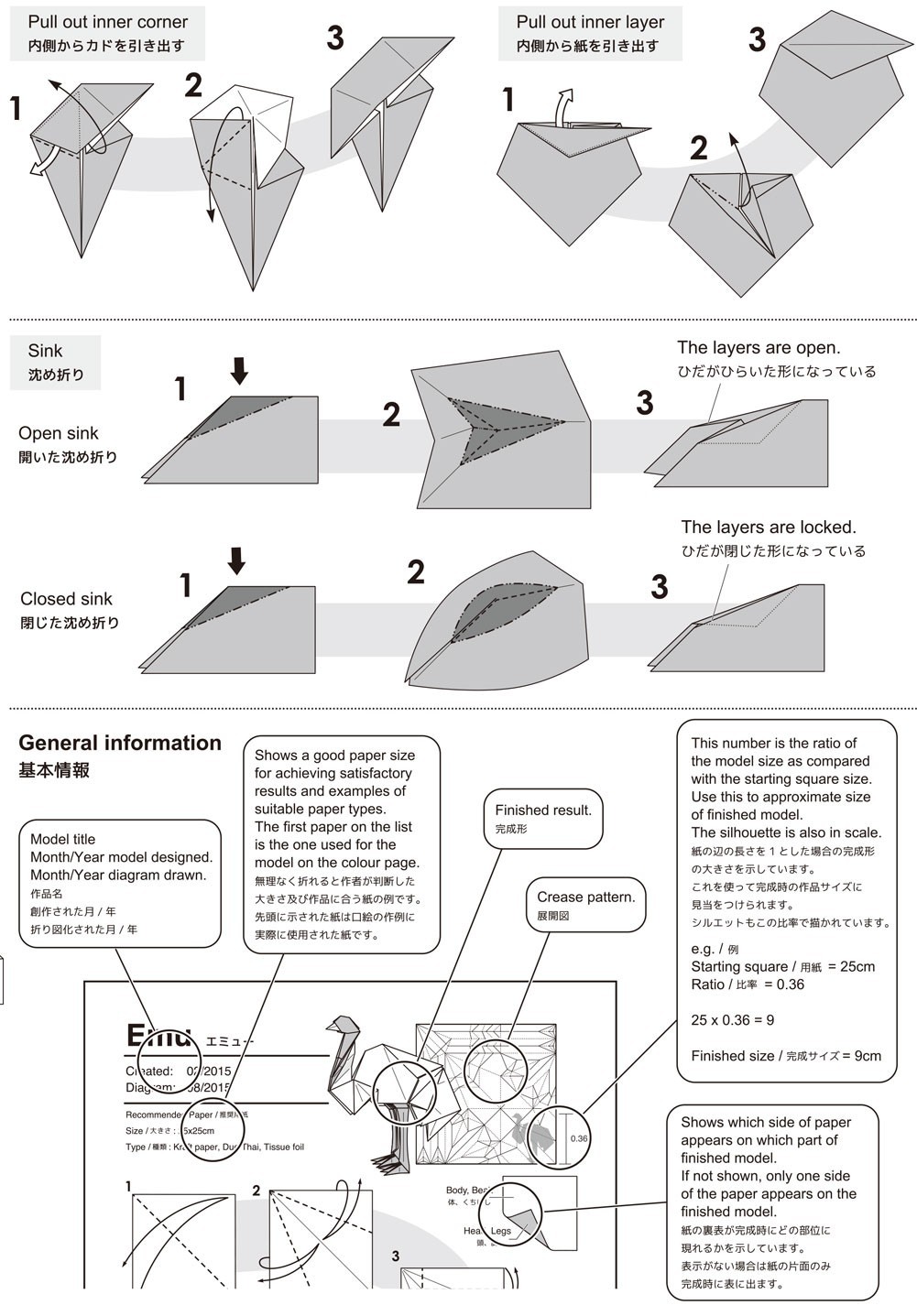 爱心盒子折纸教程上面有玫瑰,折纸教程玫瑰花盒子