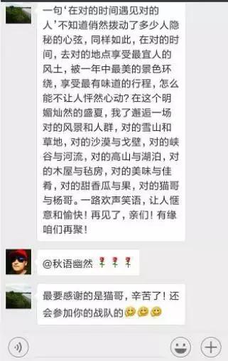 八一扒*疆新**——夜雨撩过的女粉