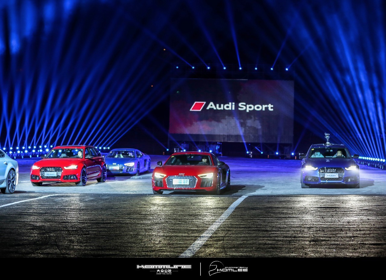图说丨还原那场被刷屏的AudiSport发布会...