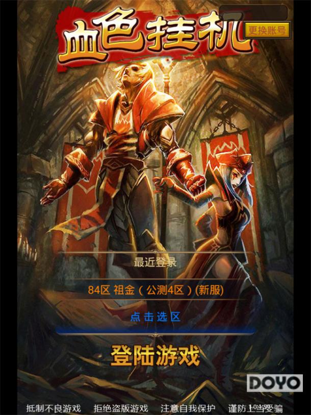 适合长期玩的挂机手游,比较轻松的挂机手游