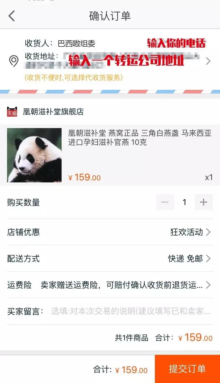 中国运动员里约遭盗抢,2016年巴西奥运会运动员东西被偷