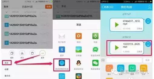 微信的文件在电脑上会保存在哪里,微信聊天图片怎么批量保存到电脑