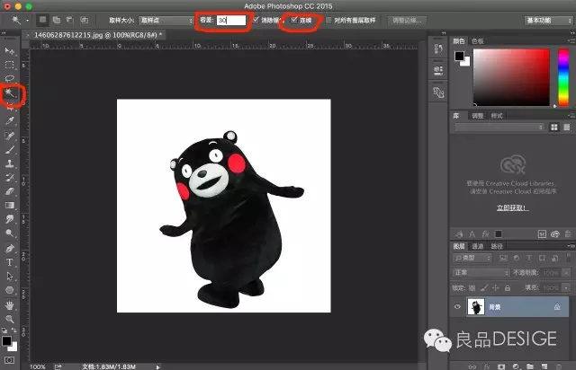 17版ps抠图最快又完整的方法,ps抠图教程推荐2种常用的抠图方法