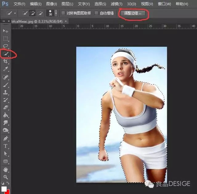 17版ps抠图最快又完整的方法,ps抠图教程推荐2种常用的抠图方法