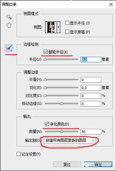 17版ps抠图最快又完整的方法,ps抠图教程推荐2种常用的抠图方法