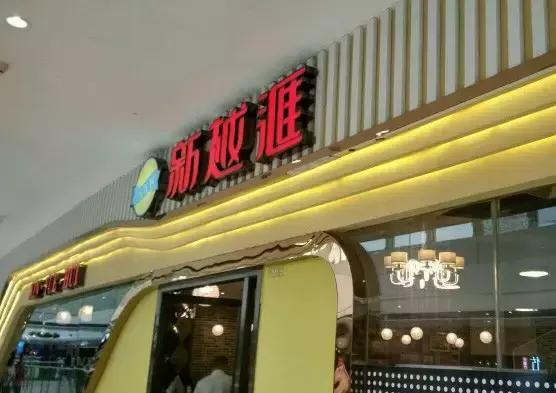 南昌最“新颖”的假期集会宝地是？