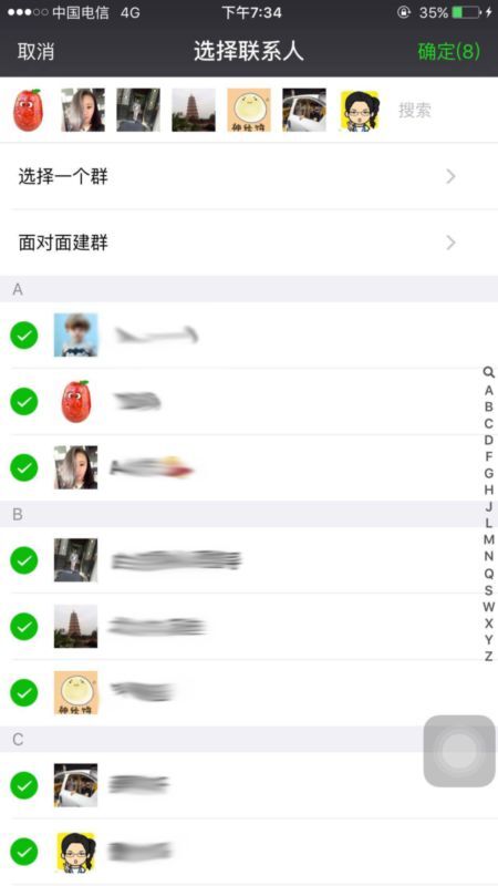群发微信检查是否删除,微信群发怎么知道是否删除