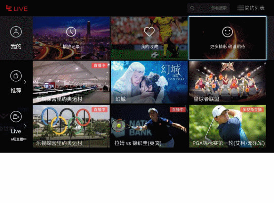 乐视超4x55使用说明,乐视超4x55游戏生态版评测