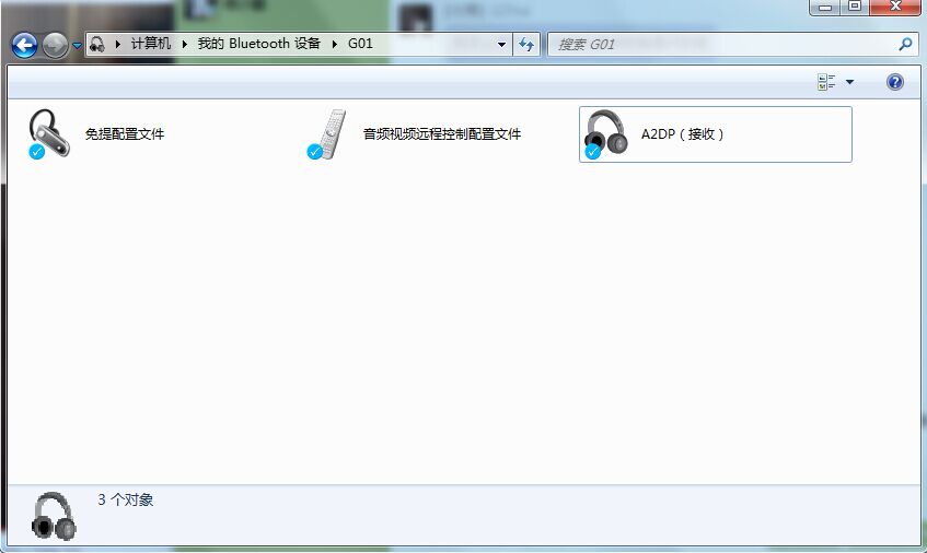 win7台式机怎么连接蓝牙耳机,为什么台式电脑不能连接蓝牙耳机