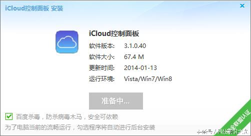 iphone5忘记锁屏密码怎么开机,iphone5忘记开机密码怎么处理