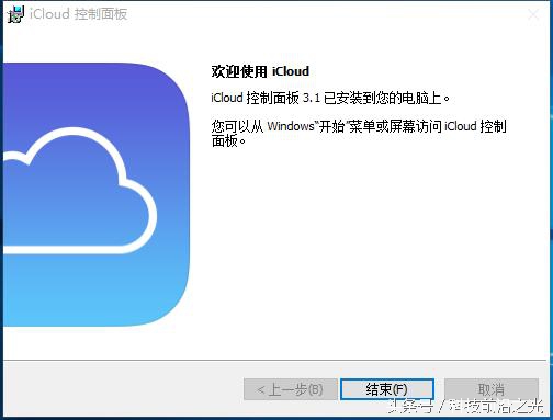 iphone5忘记锁屏密码怎么开机,iphone5忘记开机密码怎么处理