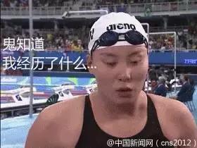 傅园慧自己的萌照,傅园慧怎么那么可爱