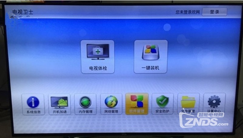 大神来帮忙！两招轻松解决TCL电视腾讯验证失败问题！