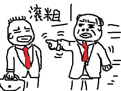 你造吗？Firstofall也是可以骂人的！