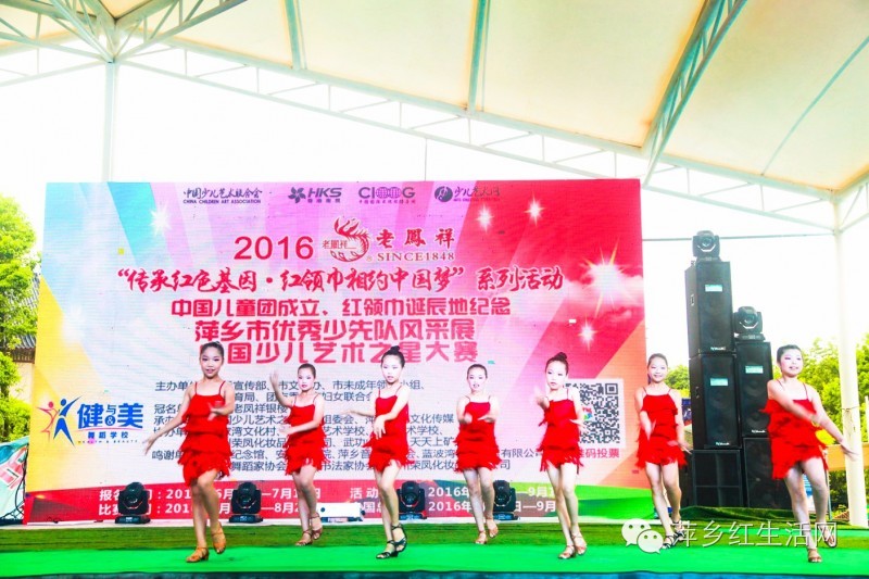 中国少儿艺术之星大赛安徽,中国少儿艺术之星大赛是真的吗