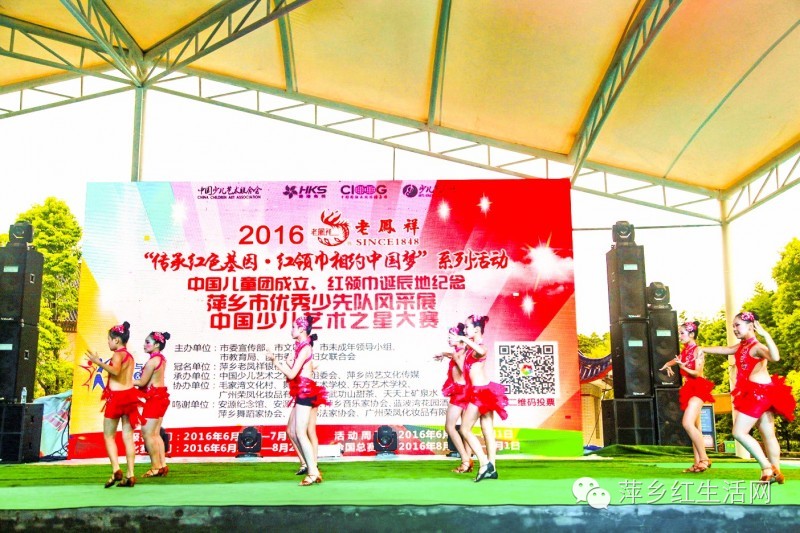 中国少儿艺术之星大赛安徽,中国少儿艺术之星大赛是真的吗