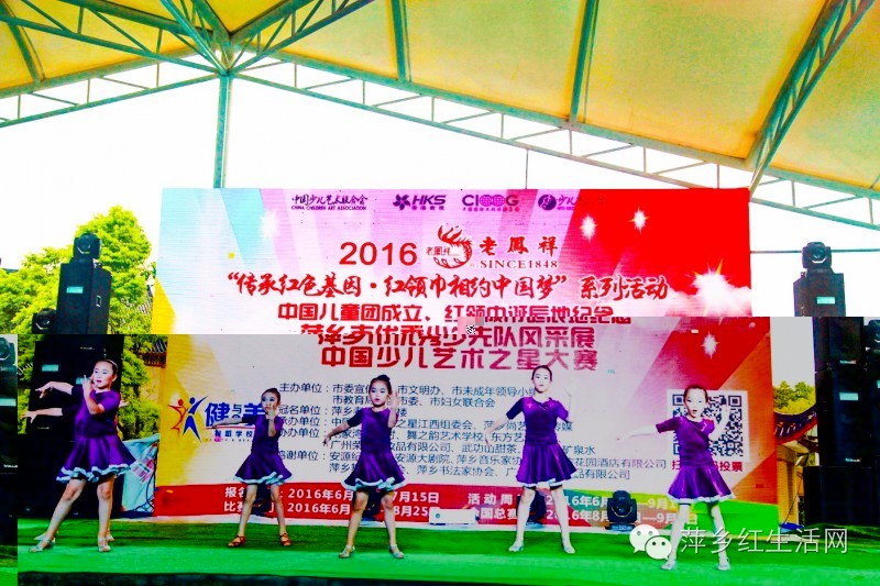 中国少儿艺术之星大赛安徽,中国少儿艺术之星大赛是真的吗