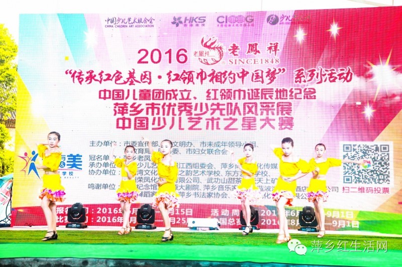 中国少儿艺术之星大赛安徽,中国少儿艺术之星大赛是真的吗