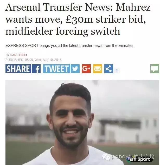 天空体育阿森纳争四前景数据分析,天空体育预测曼城vs阿森纳