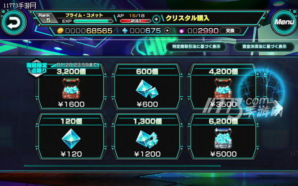 *X傻**游戏不是我国特产《超银河秘球GT》评测