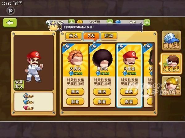 热血高校源治雨中扔伞向芹泽宣战,热血高校芹泽vs源治大决战